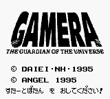 Gamera - Daikaijuu Kuuchuu Kessen (Japan) Title Screen